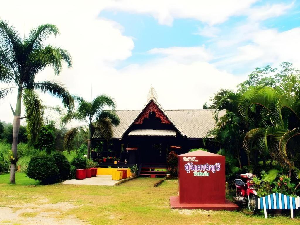 Umphangburiresort Екстер'єр фото